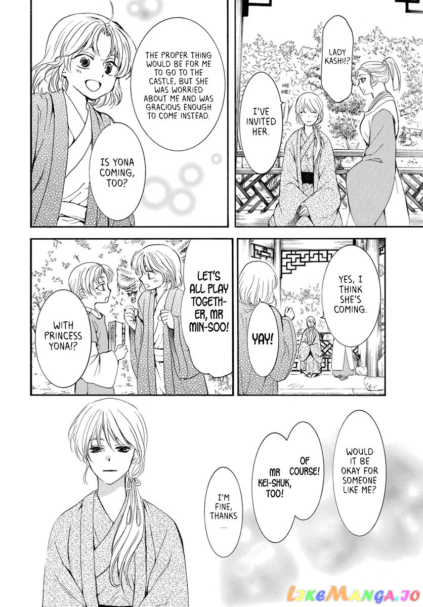 Akatsuki No Yona Chapter 195 image 24